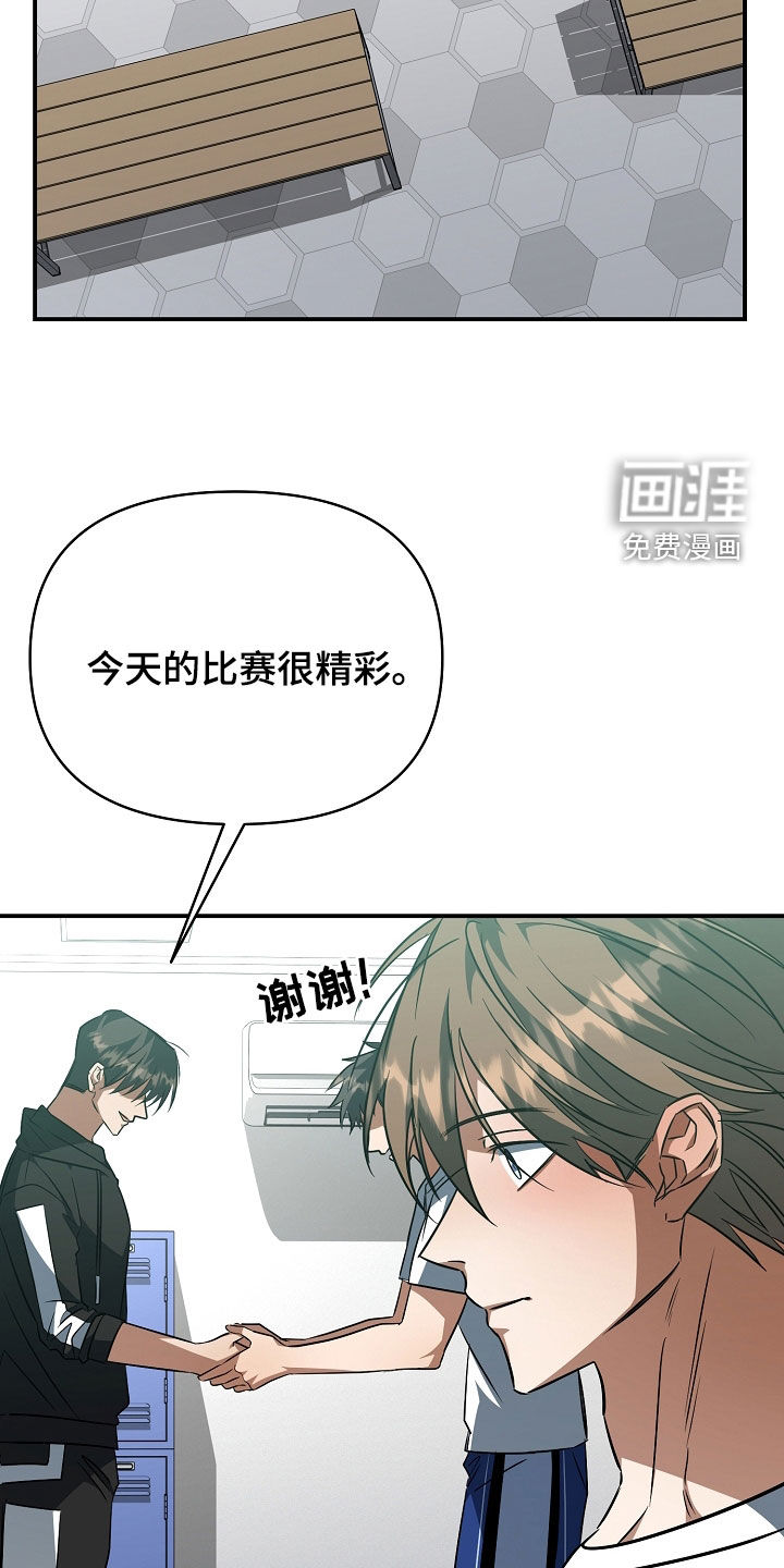 第43话31