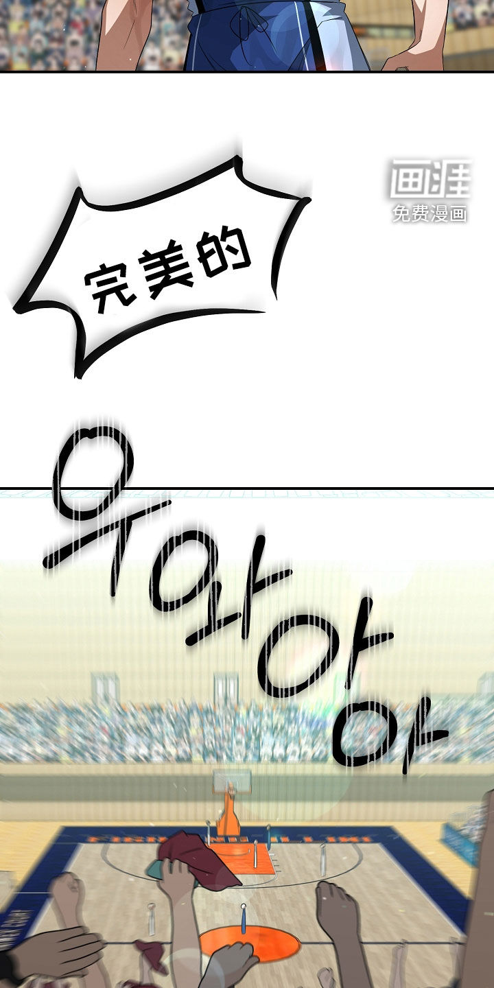 第43话4