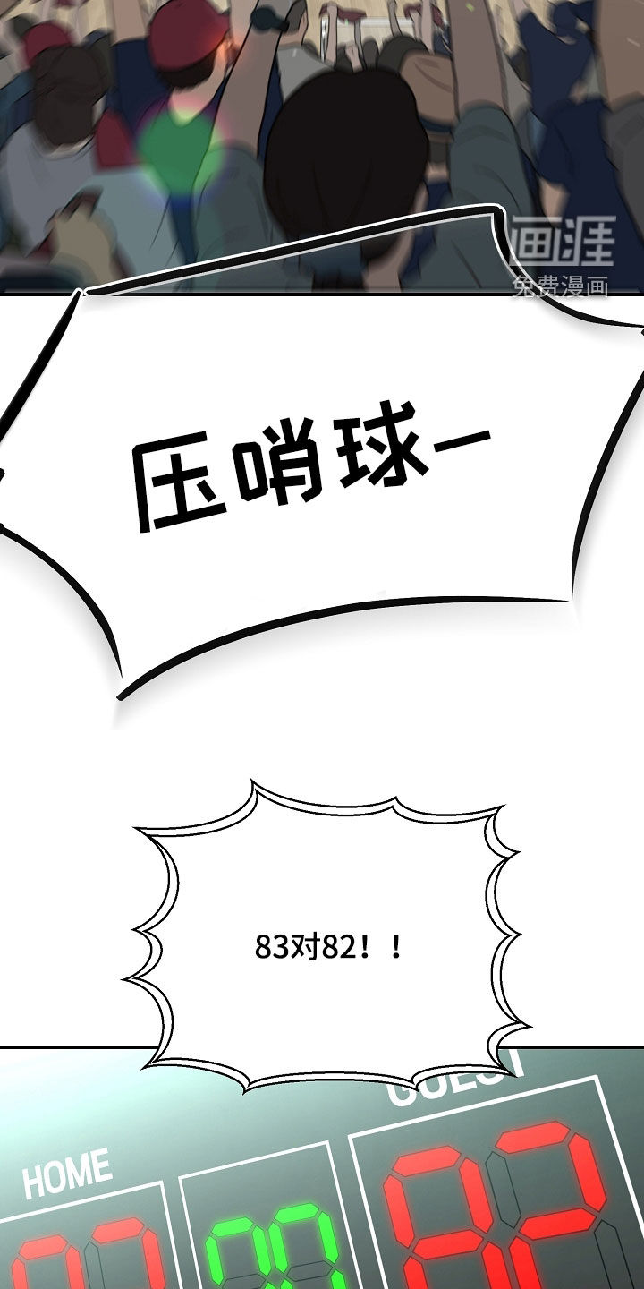 第43话5