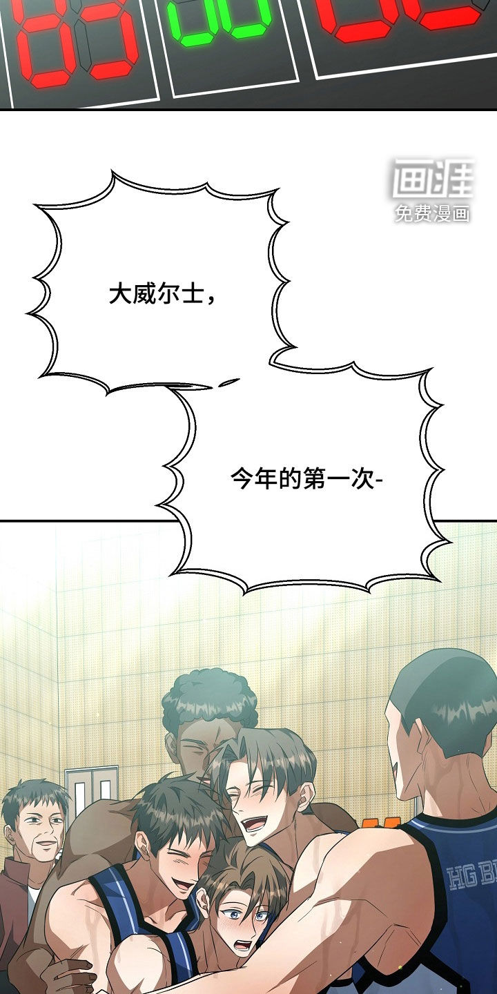 第43话6