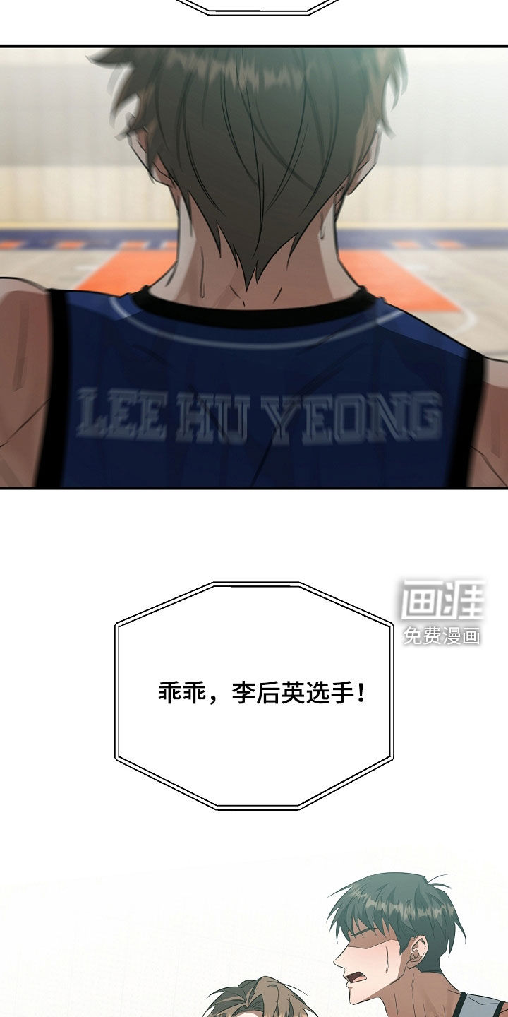 第42话10