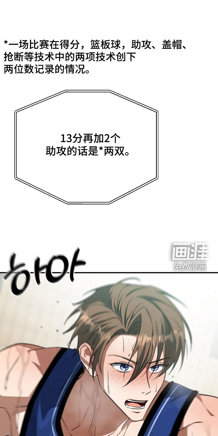 第42话13