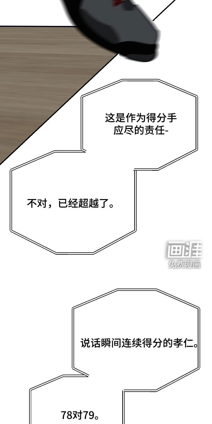 第42话15