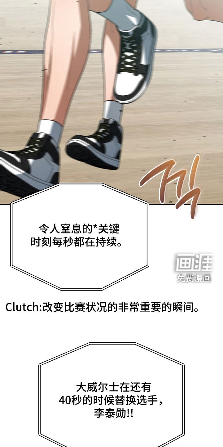 第42话17
