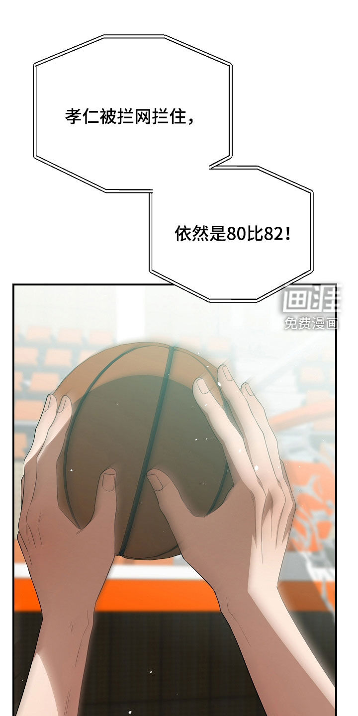 第42话19