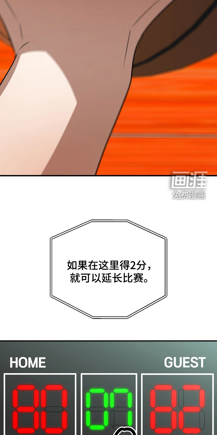 第42话23