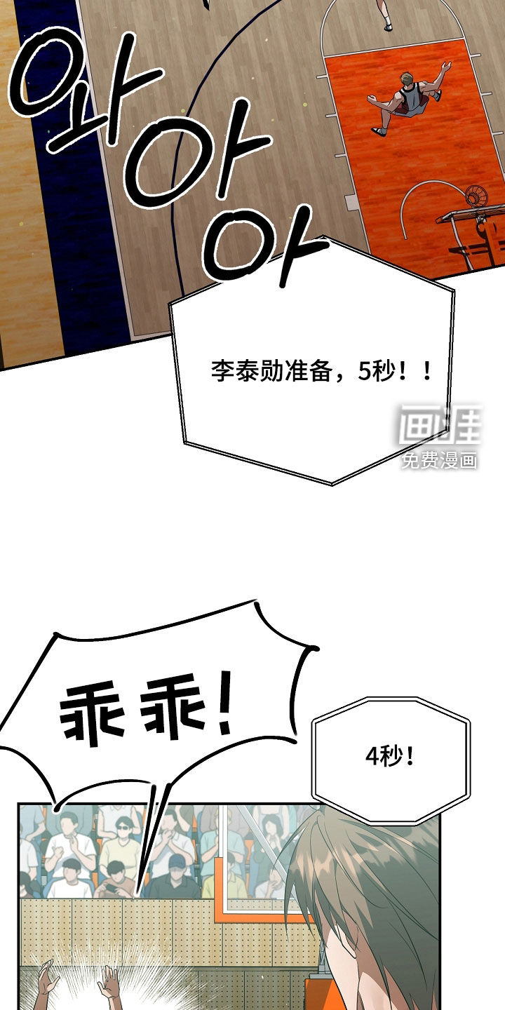 第42话25