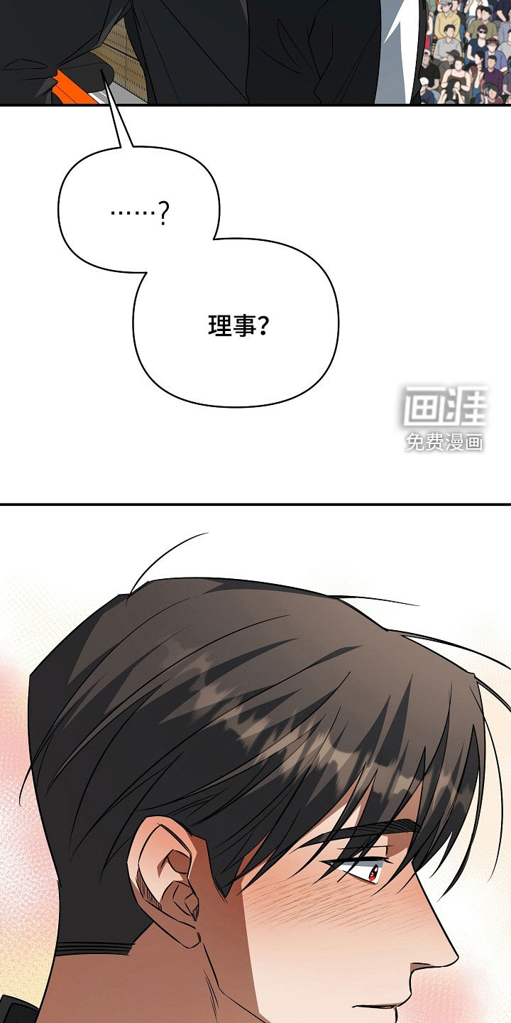 第41话11