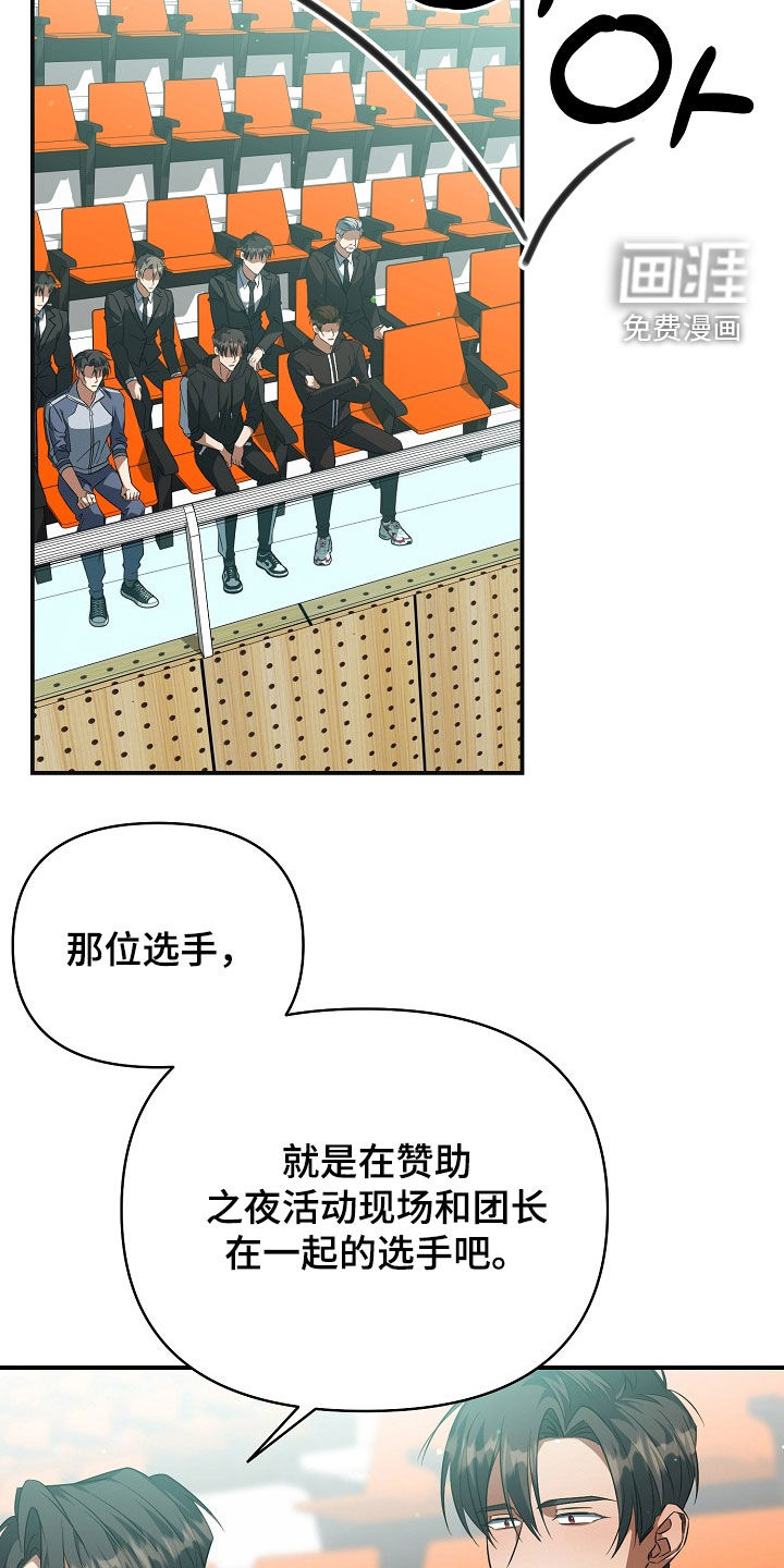 第41话19
