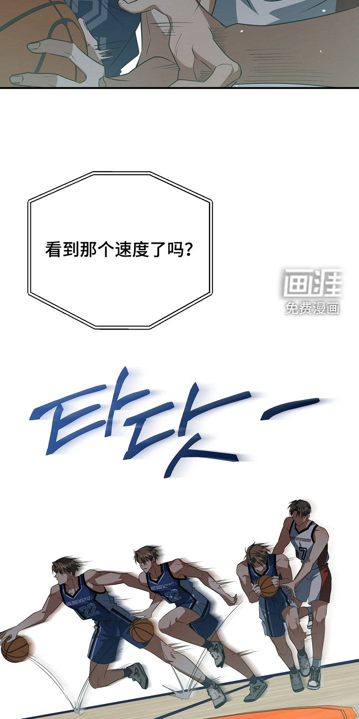 第41话2
