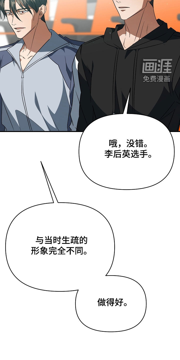 第41话20