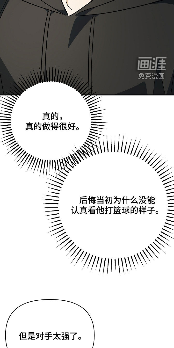 第41话22