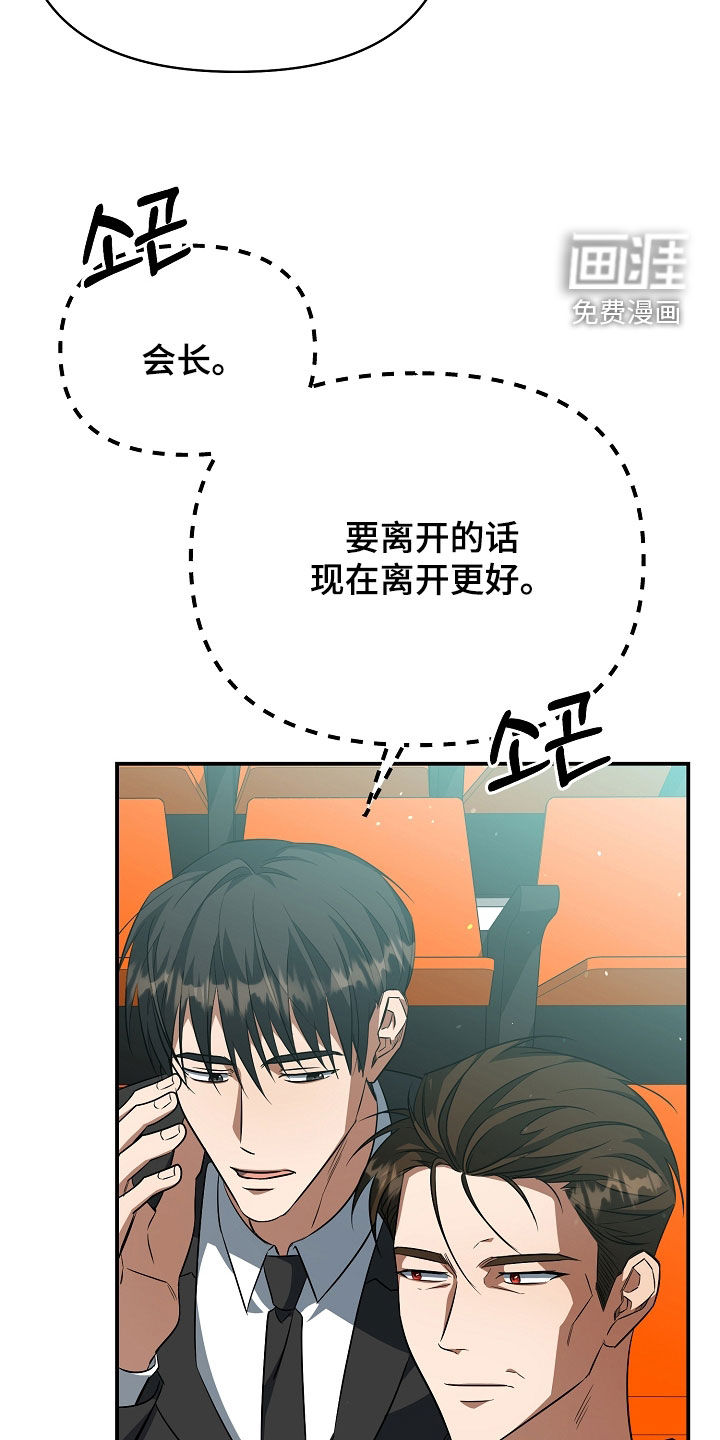 第41话24