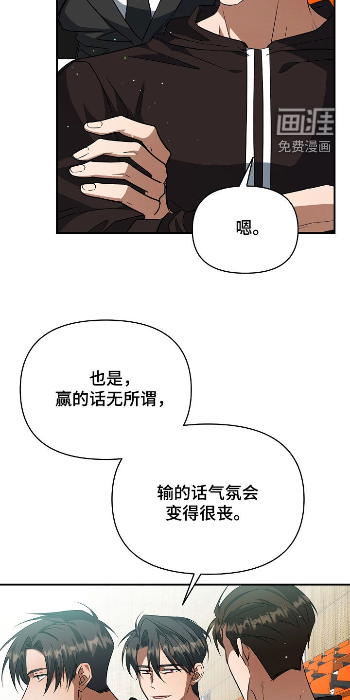 第41话25