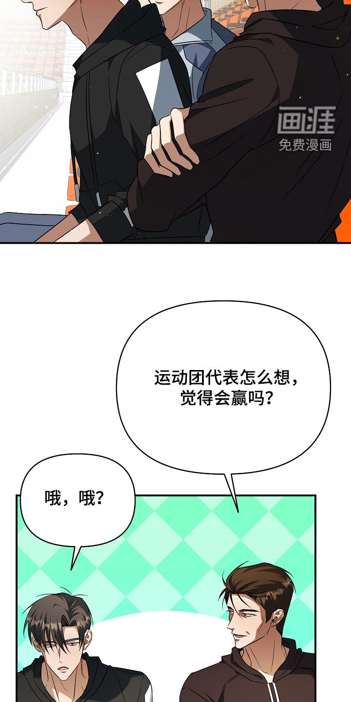 第41话26