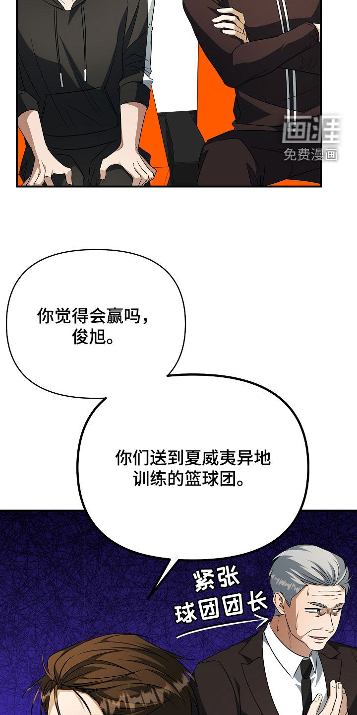 第41话27