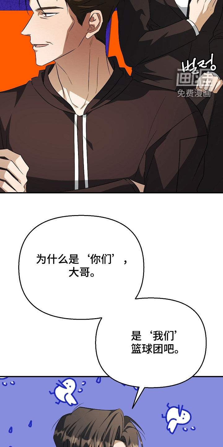 第41话28