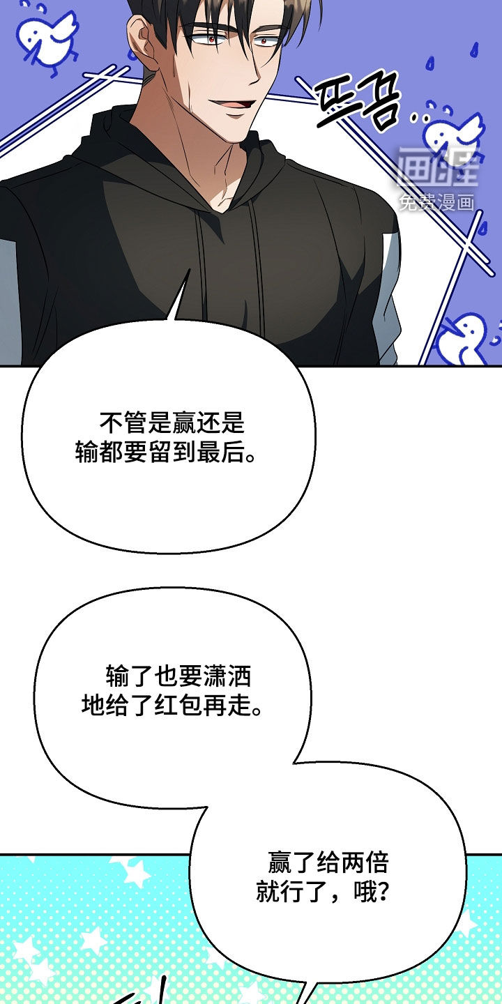 第41话29