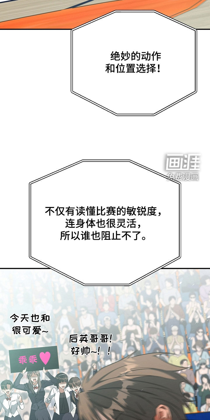 第41话3