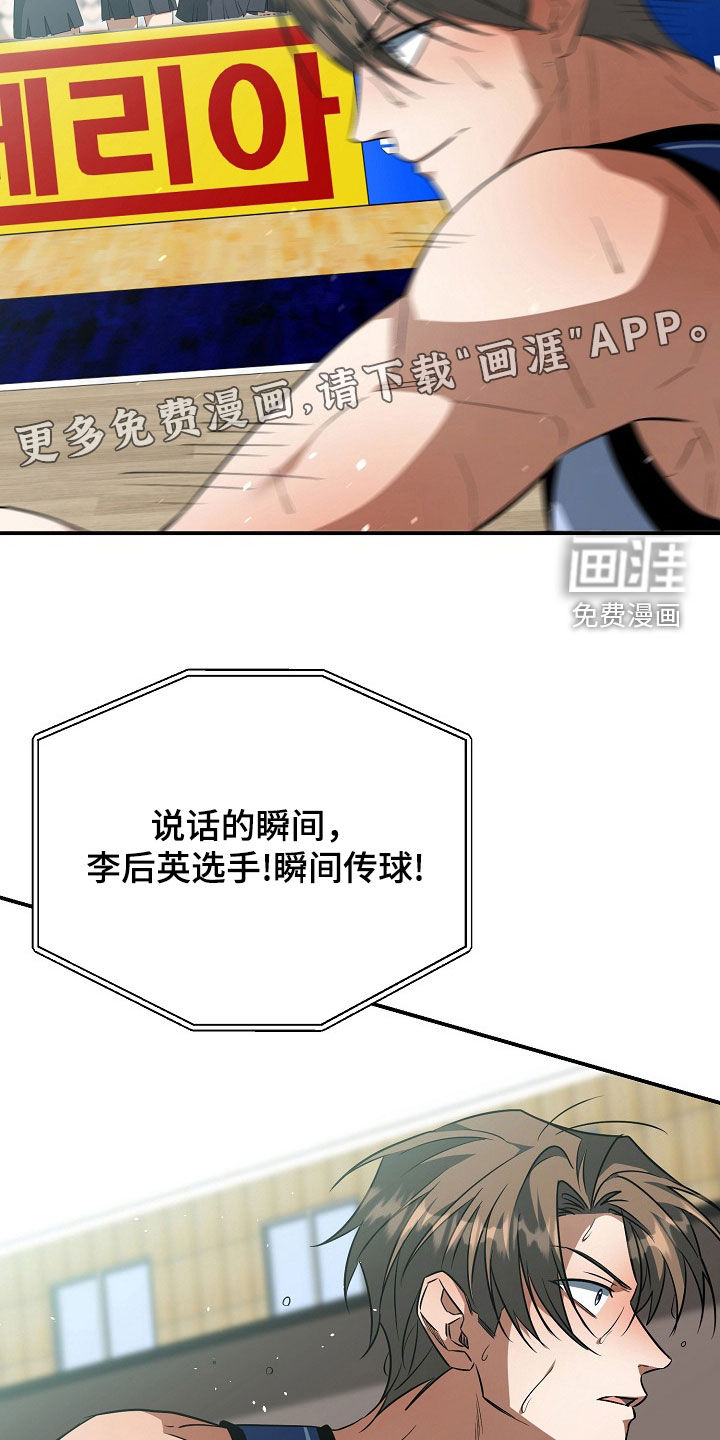 第41话4