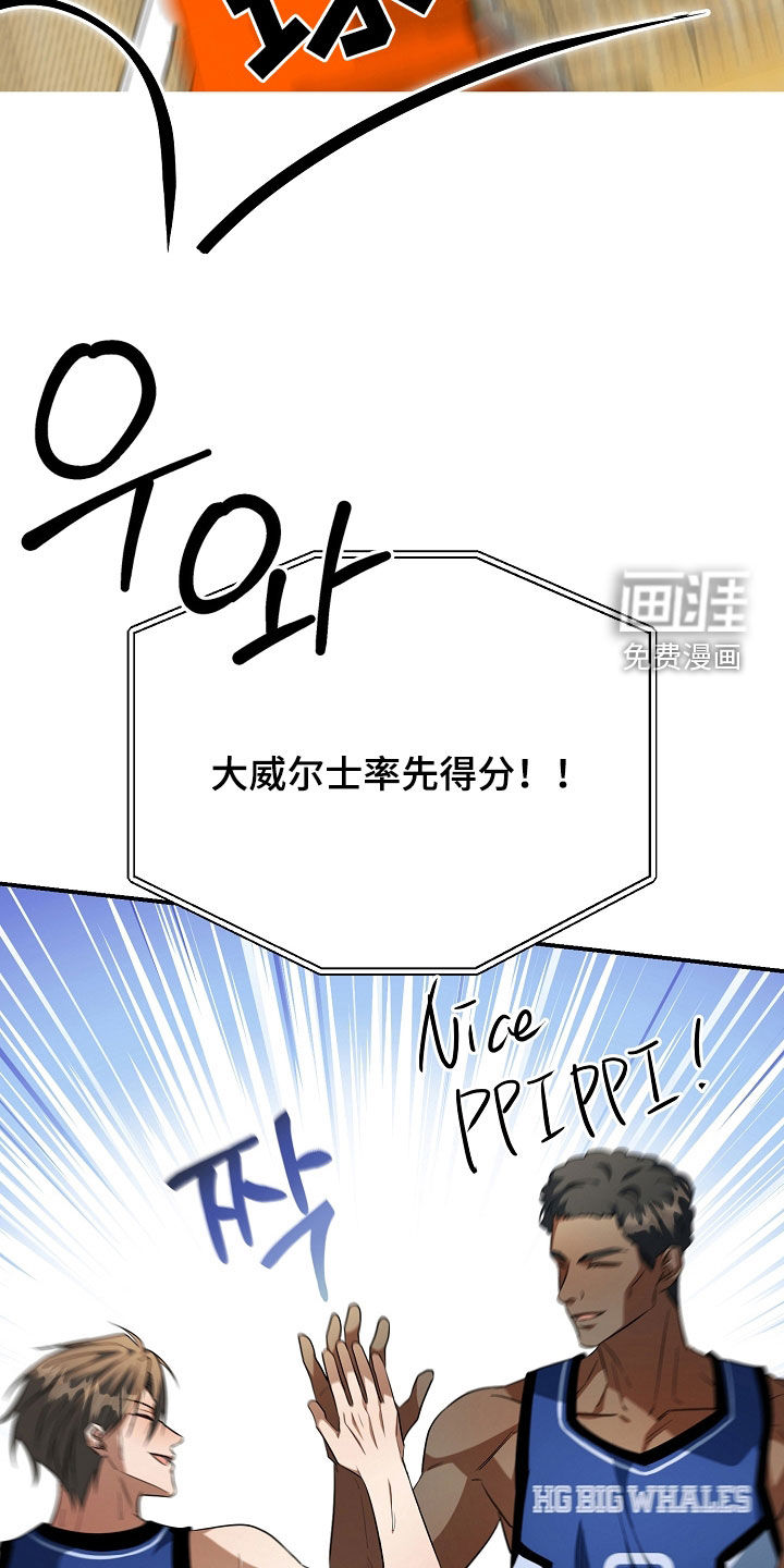第41话8