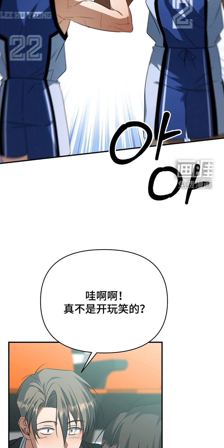 第41话9