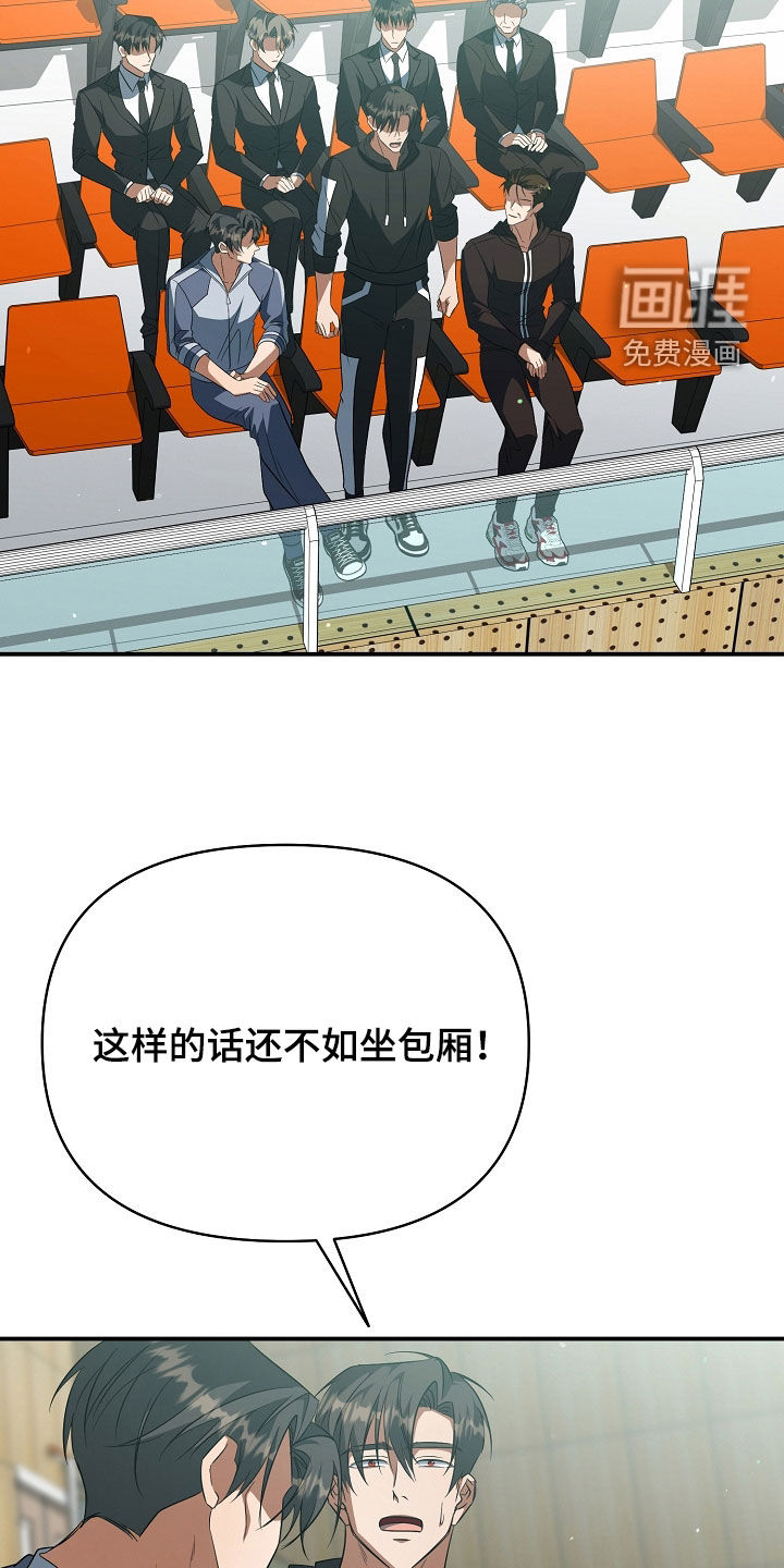 第40话14