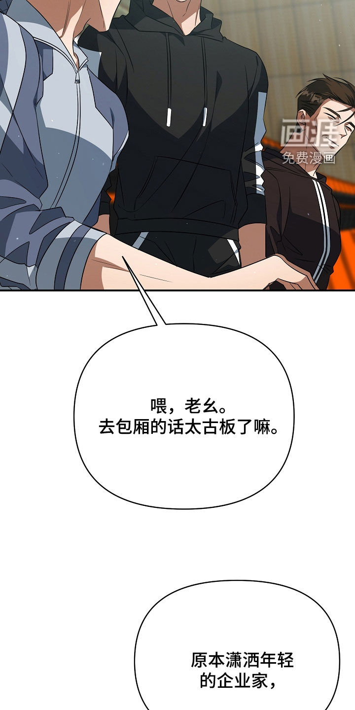 第40话15