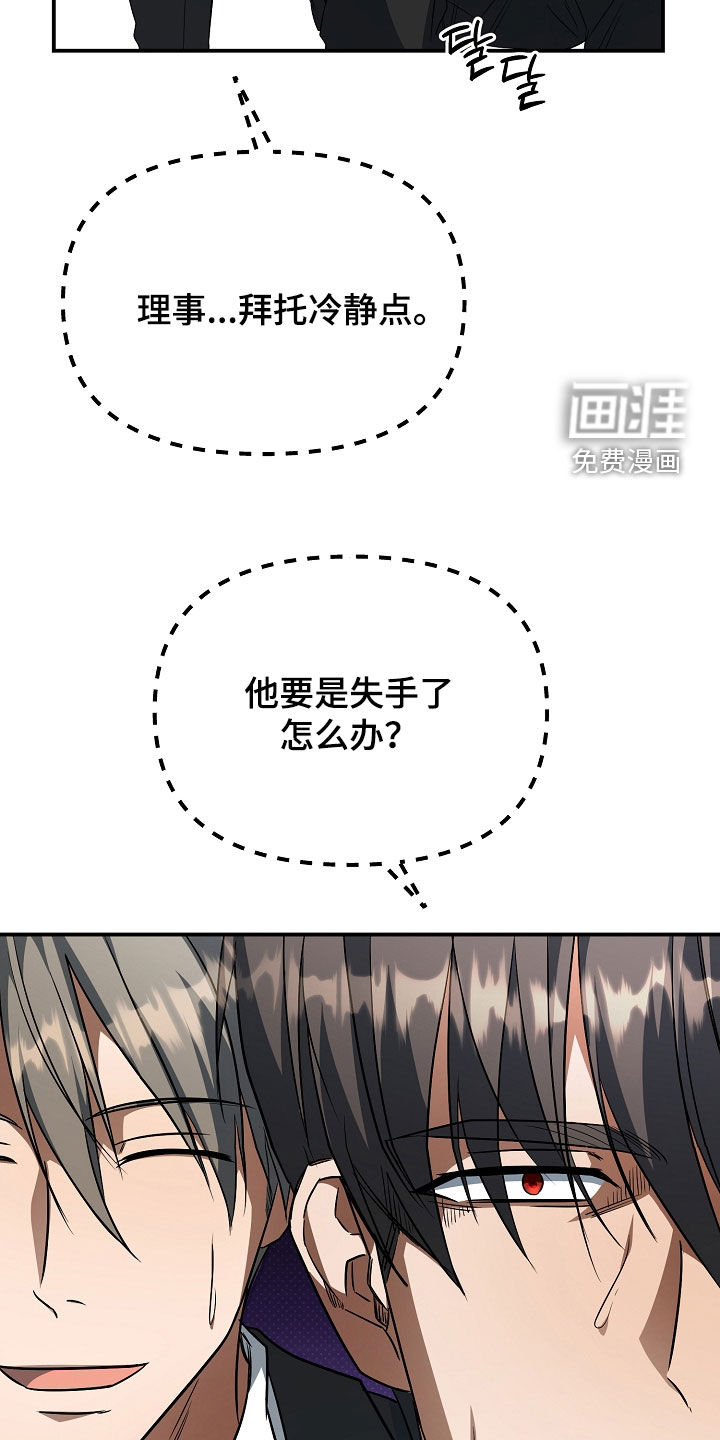 第40话22