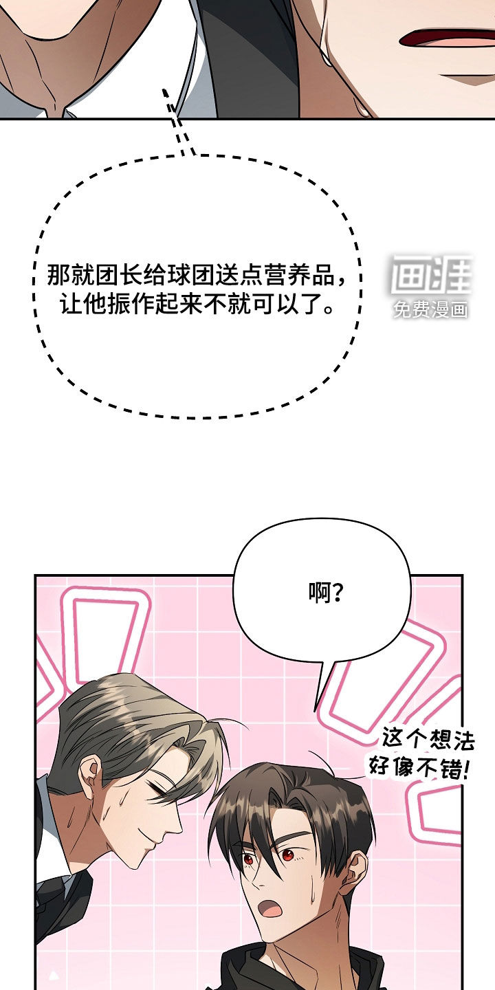第40话23