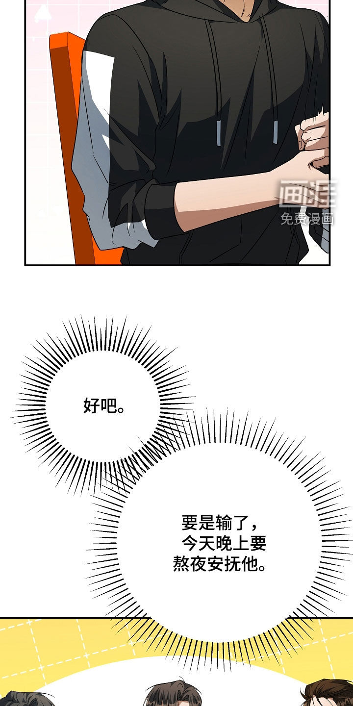 第40话24