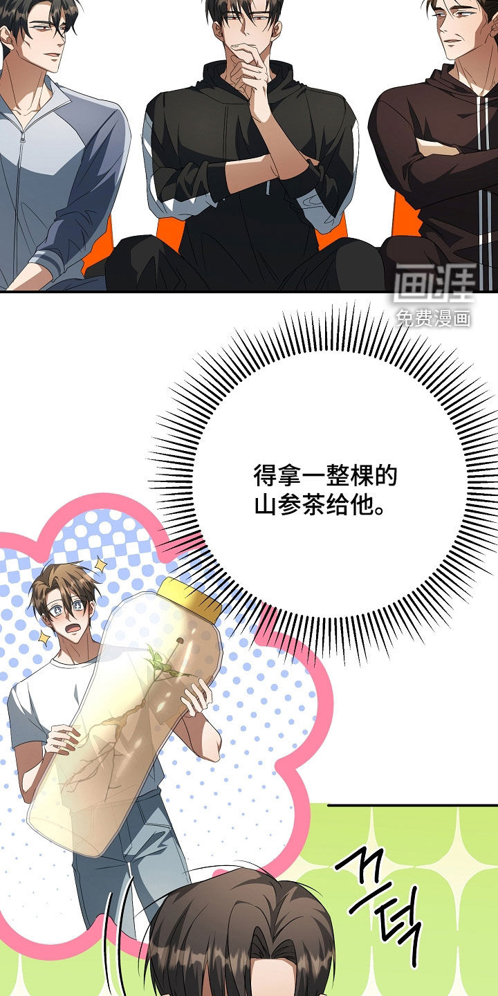第40话25