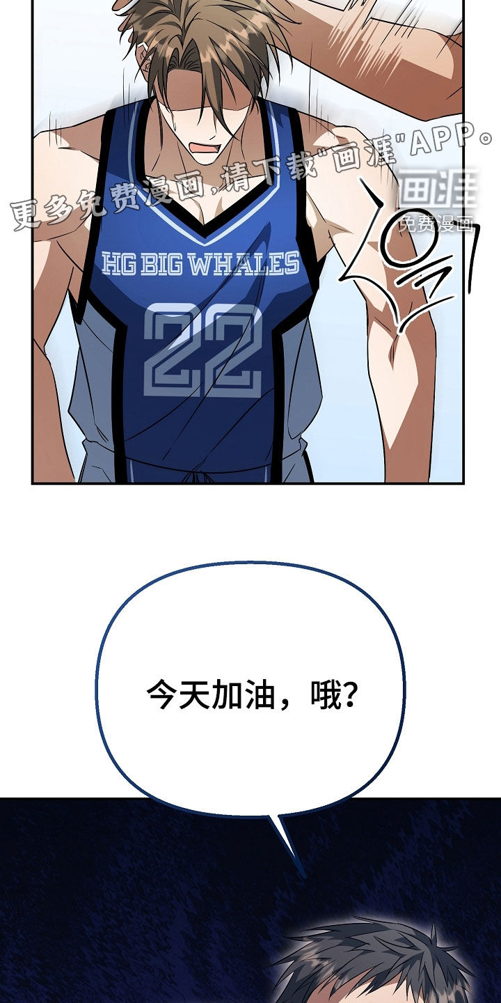 第40话3
