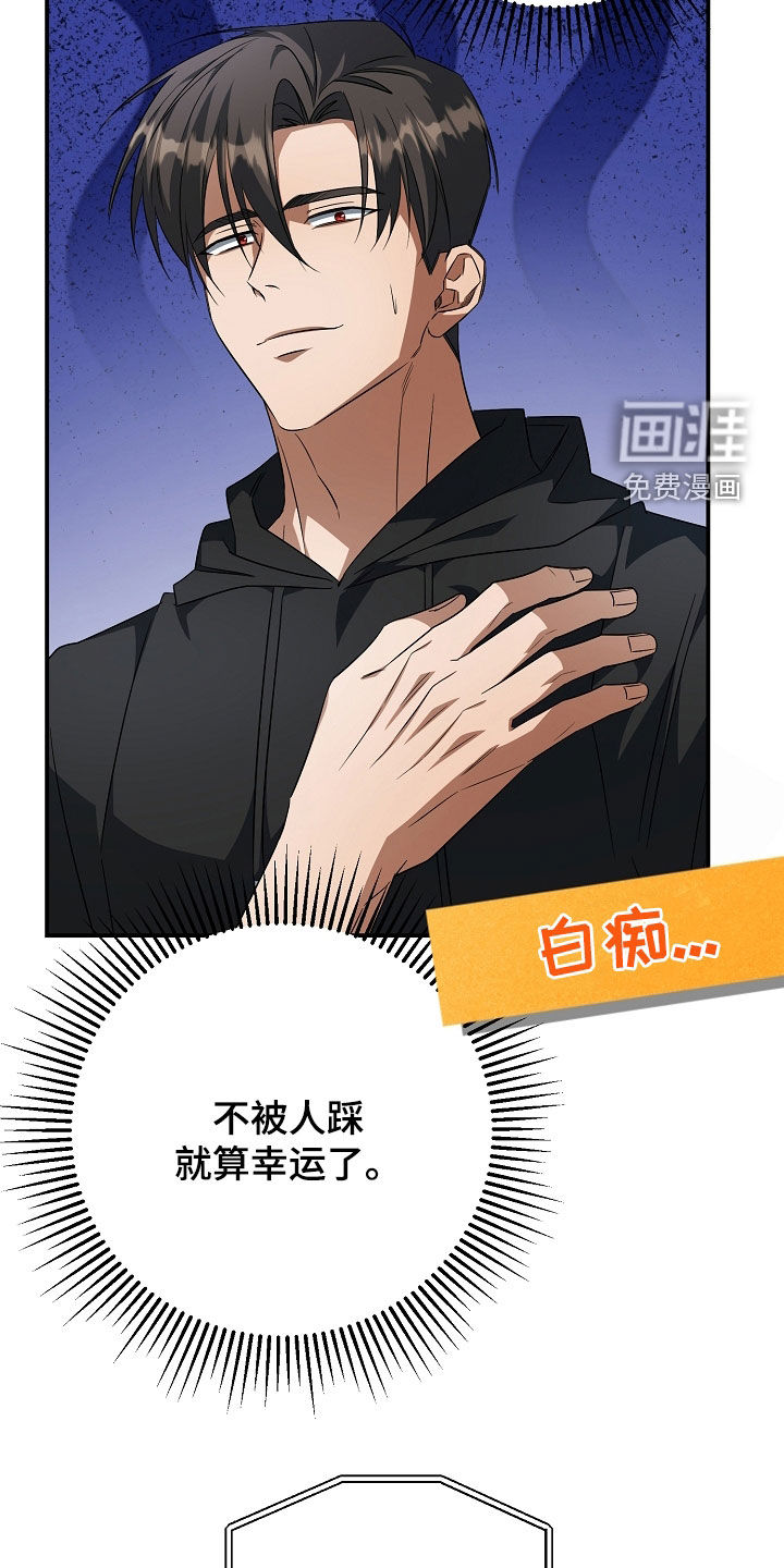 第40话31