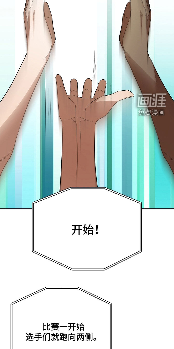 第40话33