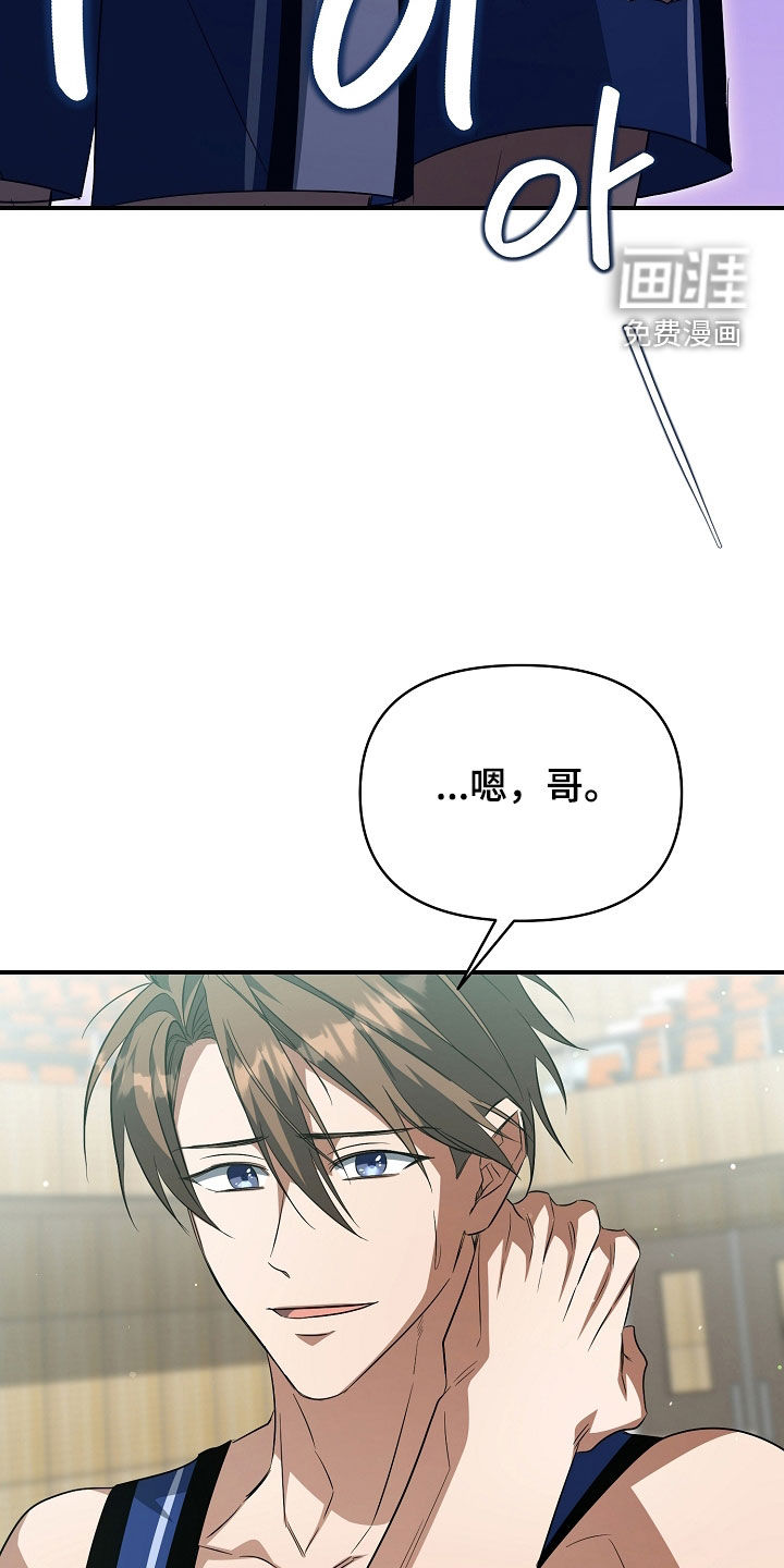 第40话5