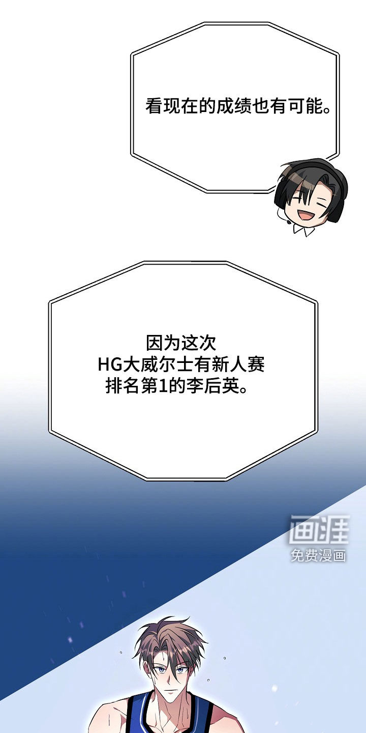 第39话11
