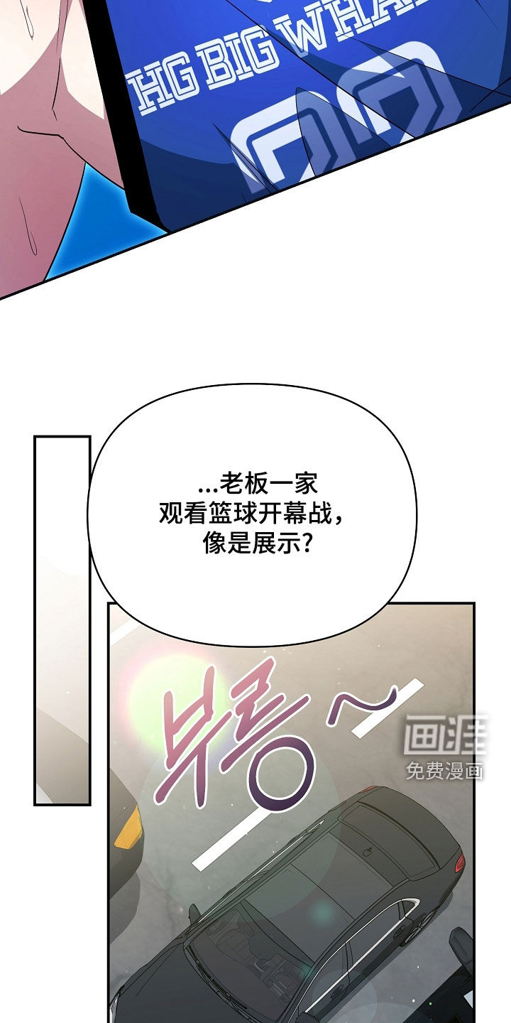 第39话14