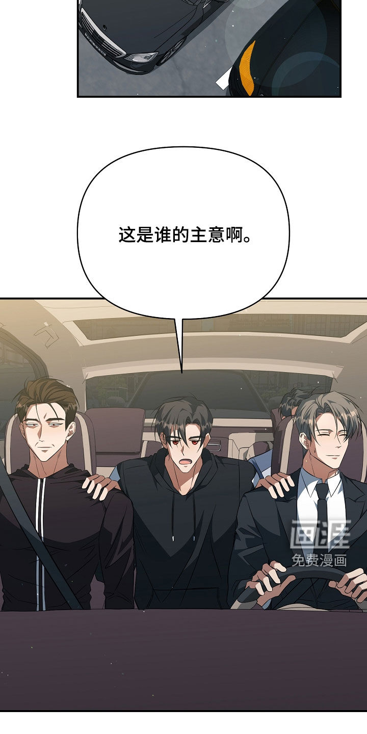第39话15