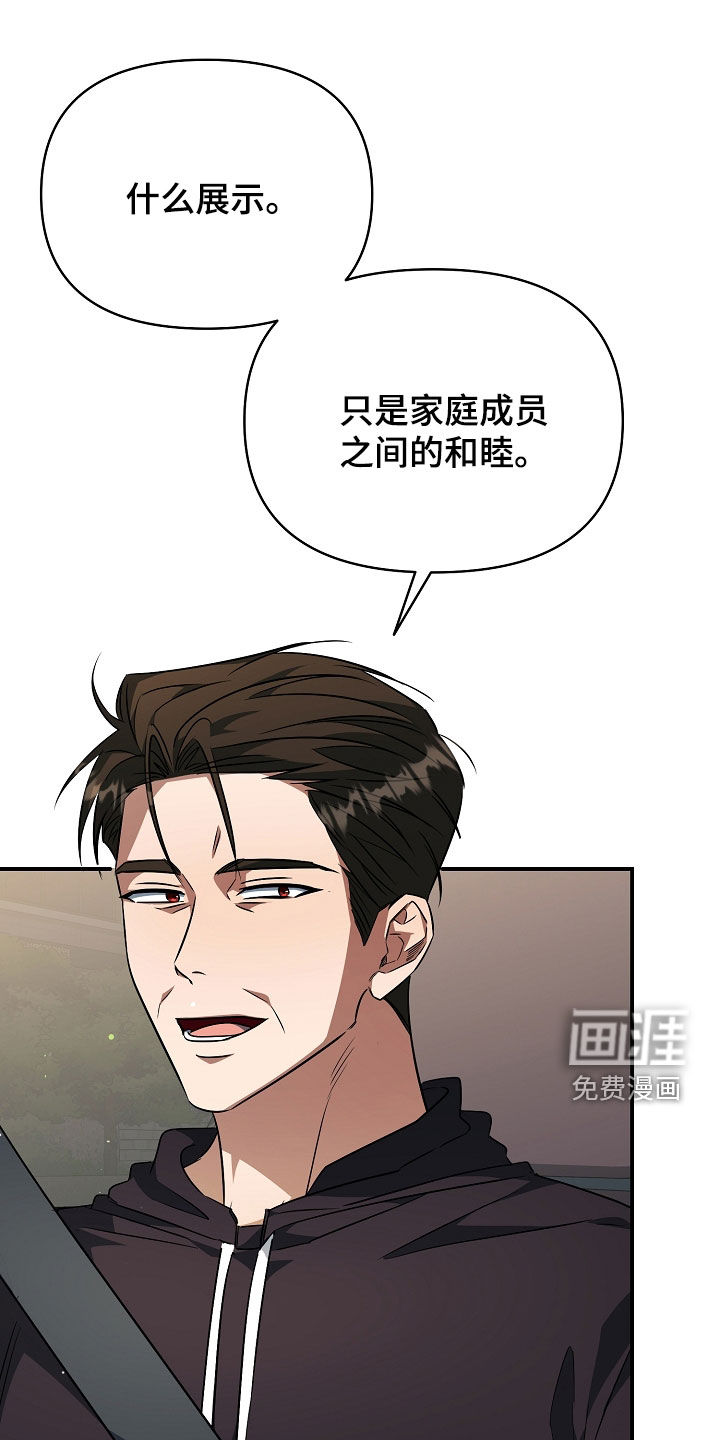 第39话16