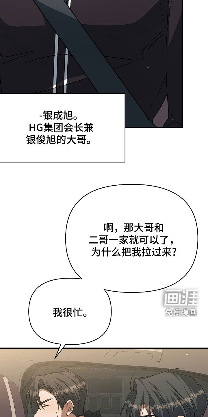 第39话17