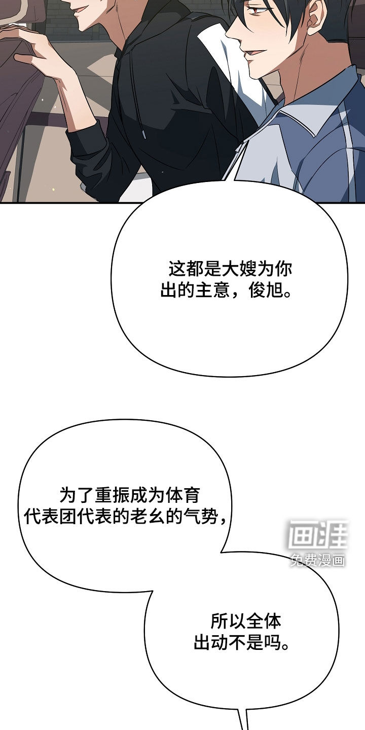 第39话18