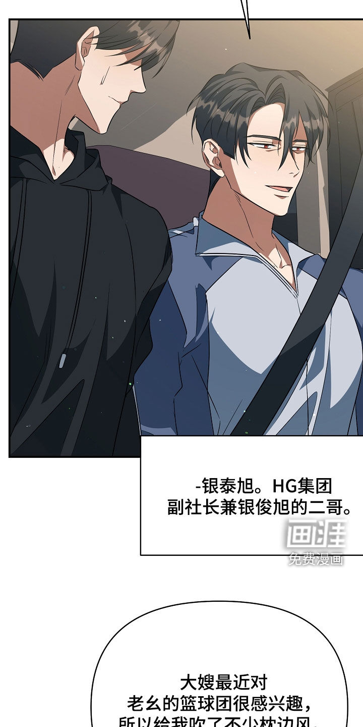 第39话19