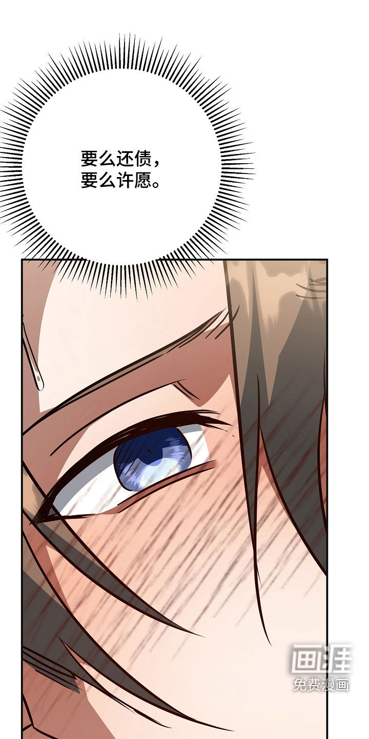 第39话2