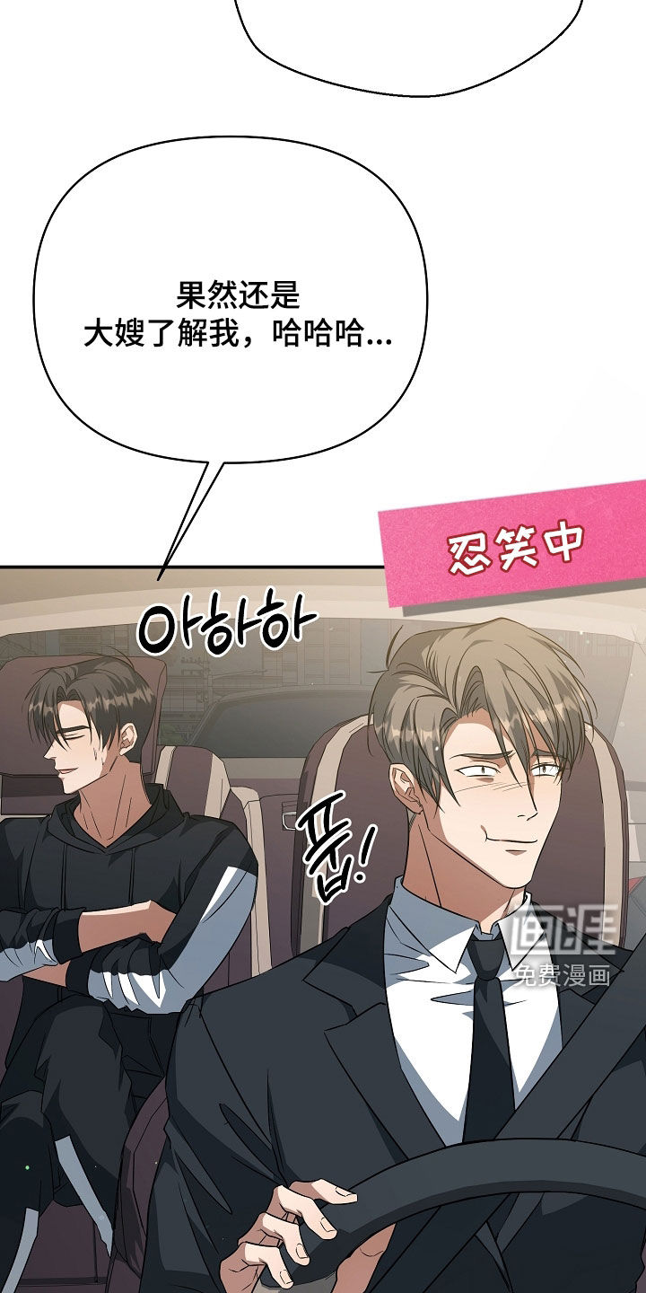 第39话21