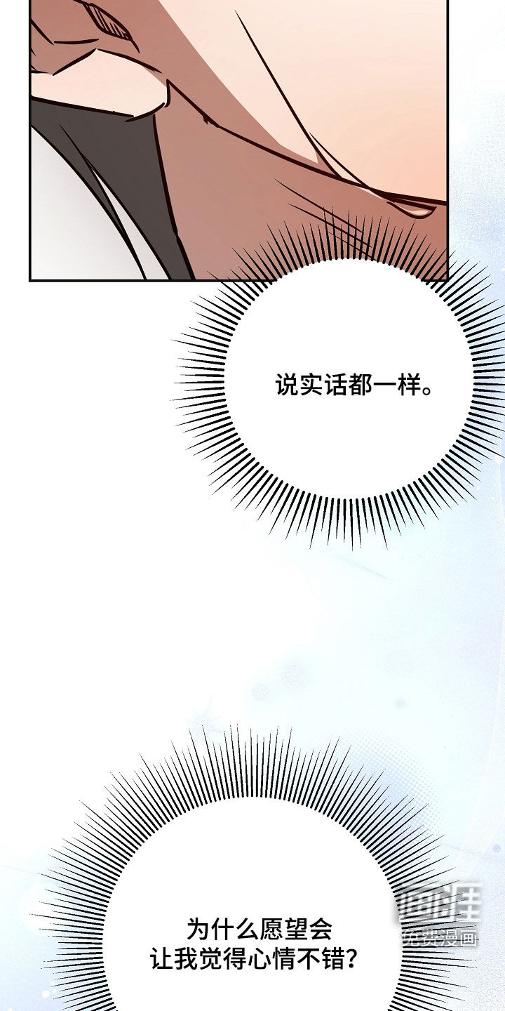 第39话3