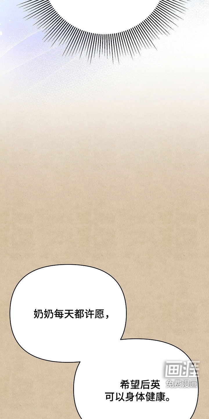 第39话4