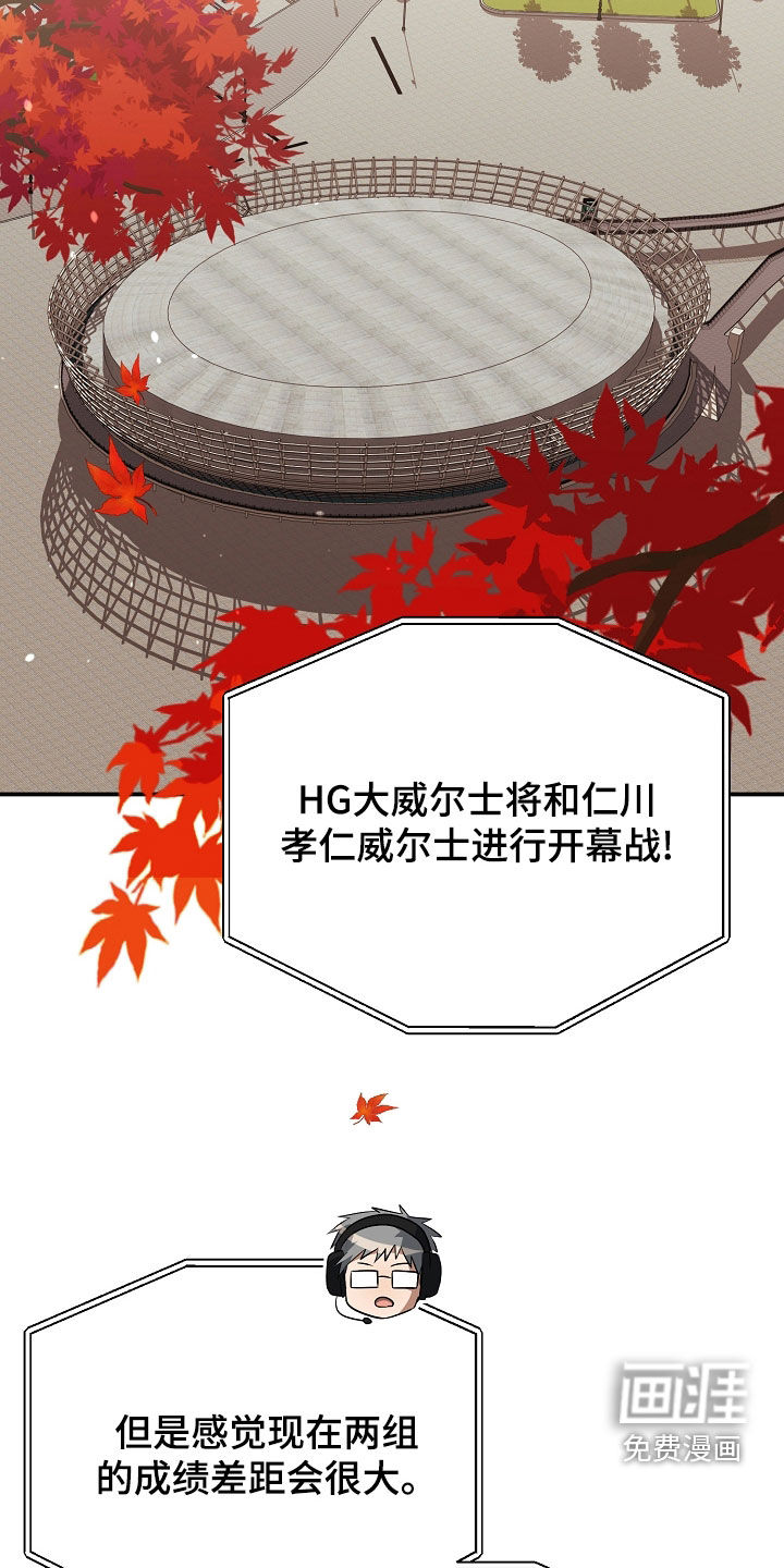 第39话9