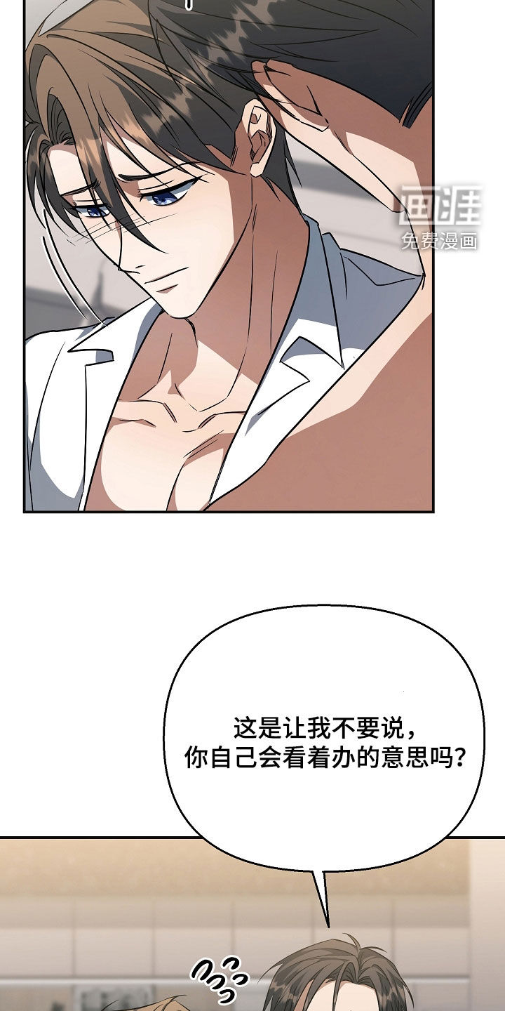 第38话10