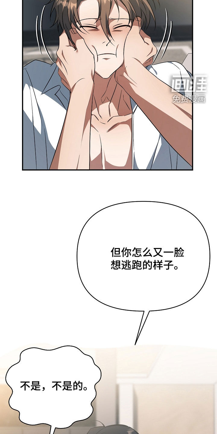 第38话12